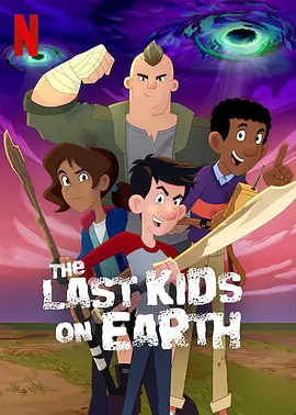 地球上最后的孩子 第三季 第10集(大结局)