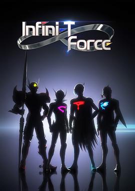 Infini-T Force 第12集(大结局)