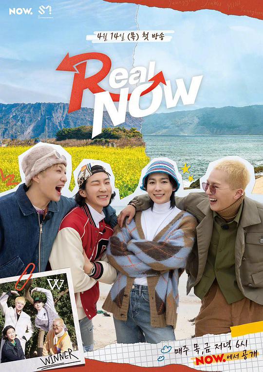 Real Now 第06期
