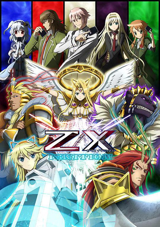 Z/X IGNITION 第09集