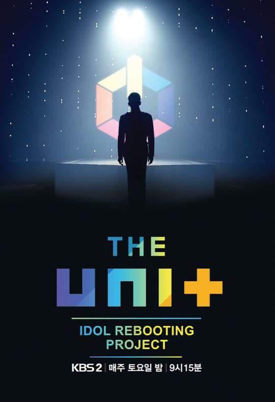 The Unit 第20180106(上)期