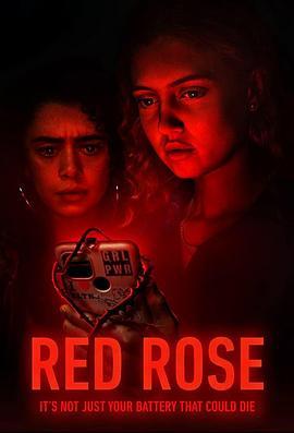 红玫瑰 第06集
