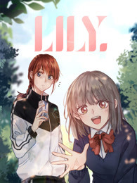 Lily 第2集