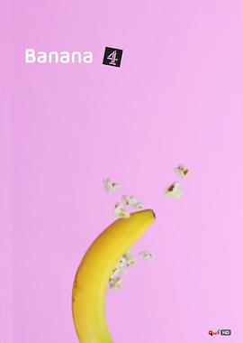 香蕉2015 第05集