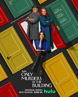 公寓大楼里的谋杀案第二季 第10集